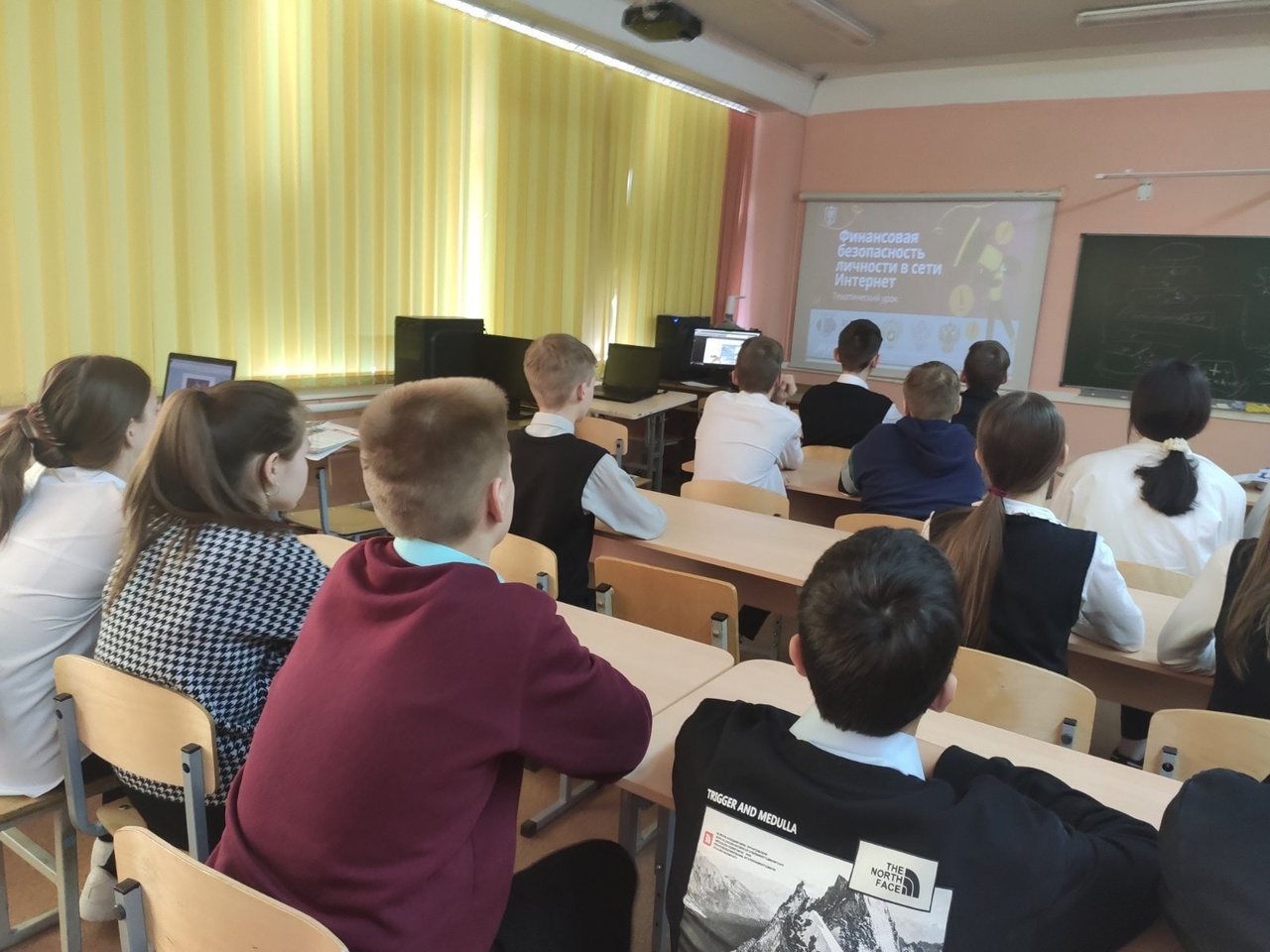 "Финансовая безопасность личности в сети Интернет"
